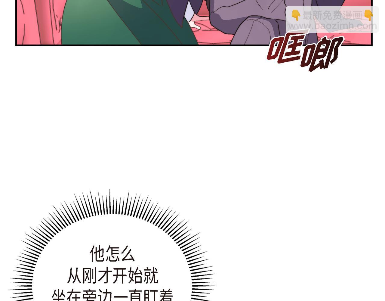 第30话 心脏怦怦直跳了(1/4)-第30话