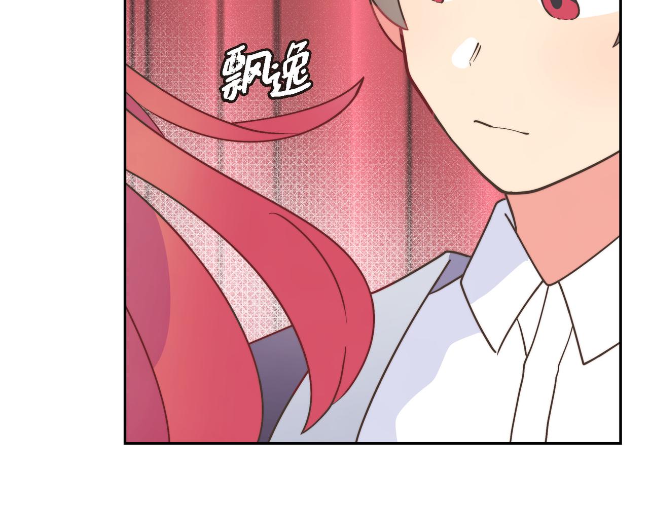 第30话 心脏怦怦直跳了(1/4)-第30话