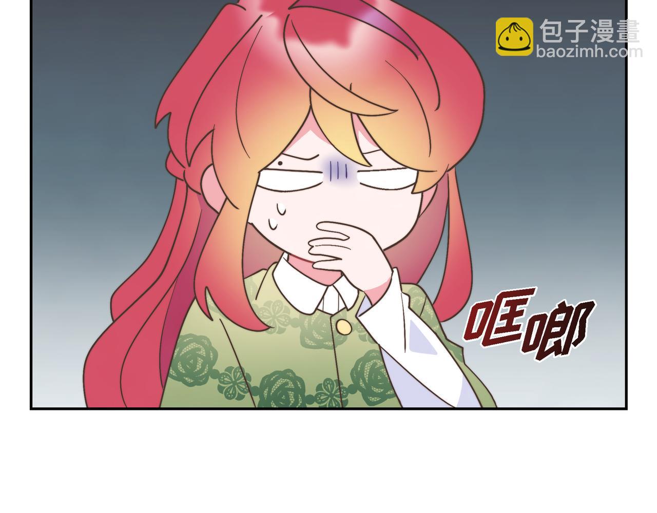 第30话 心脏怦怦直跳了(1/4)-第30话