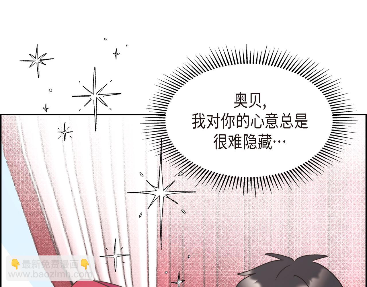 第30话 心脏怦怦直跳了(1/4)-第30话