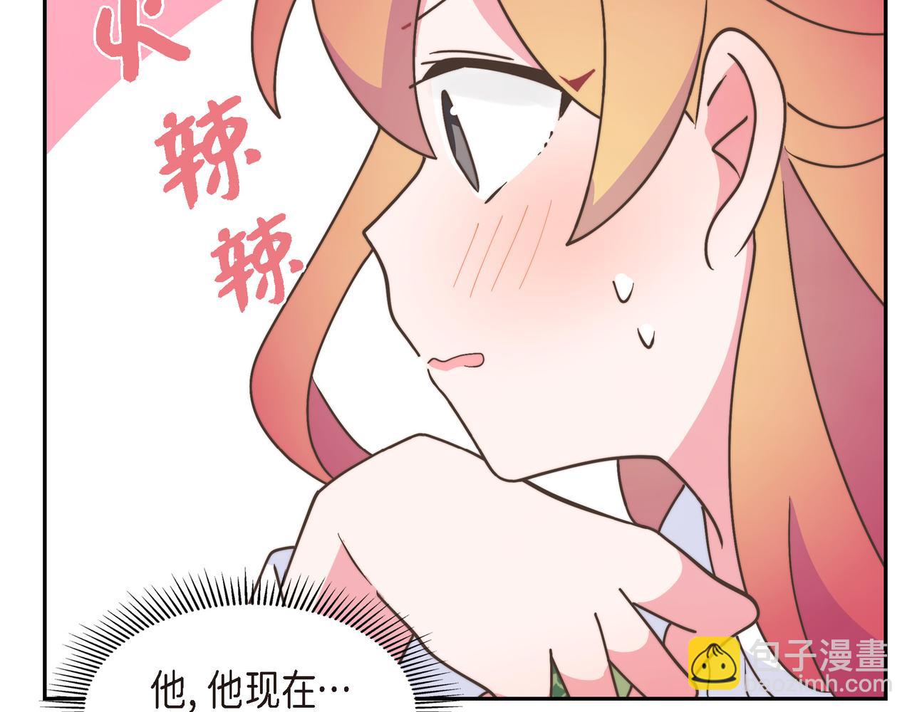 第30话 心脏怦怦直跳了(1/4)-第30话