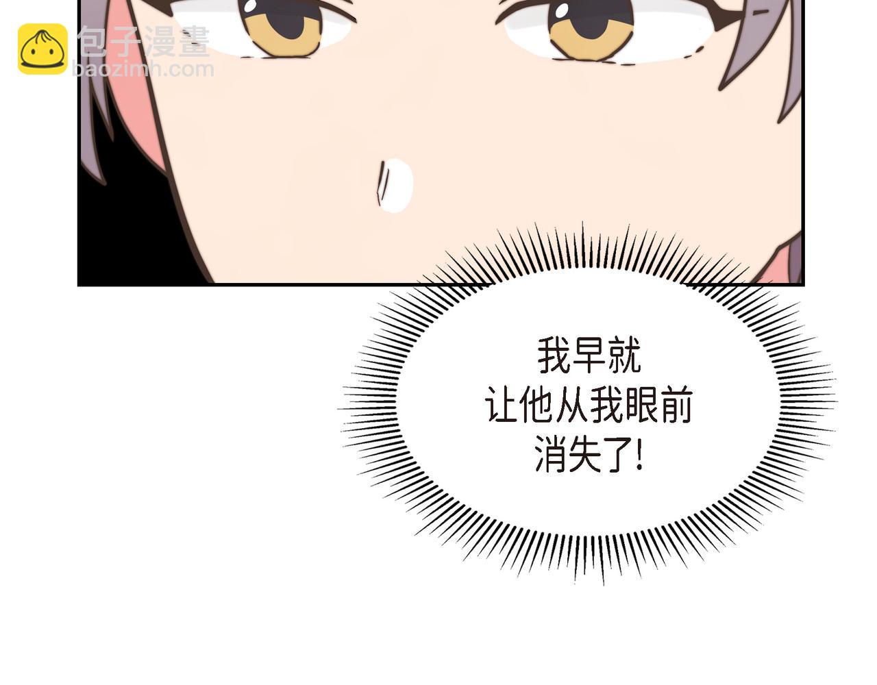 第32话 看来和殿下无话可说了(1/4)-第32话