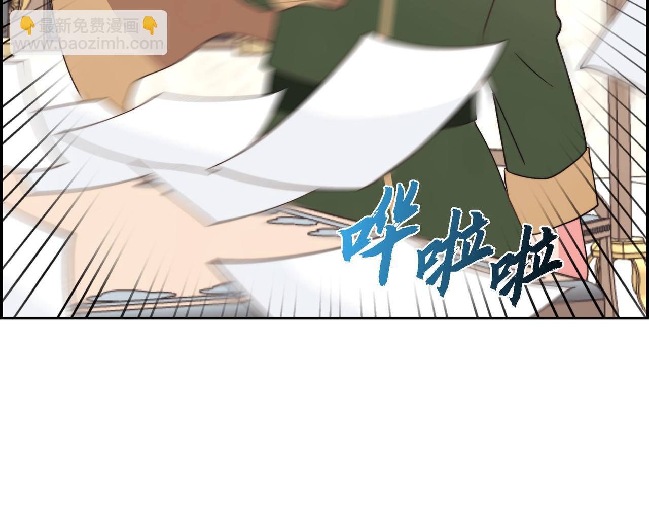 第32话 看来和殿下无话可说了(1/4)-第32话