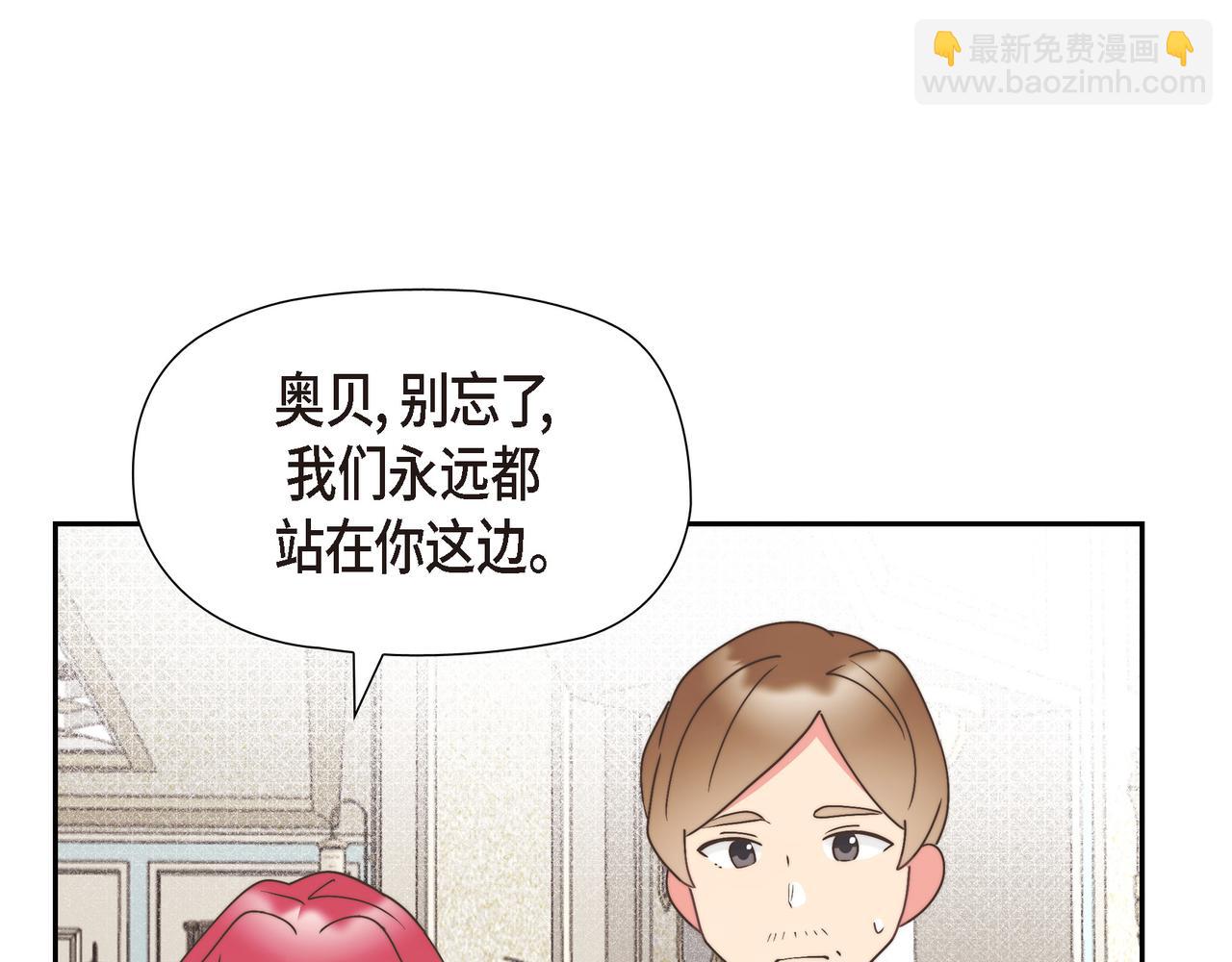 第32话 看来和殿下无话可说了(1/4)-第32话