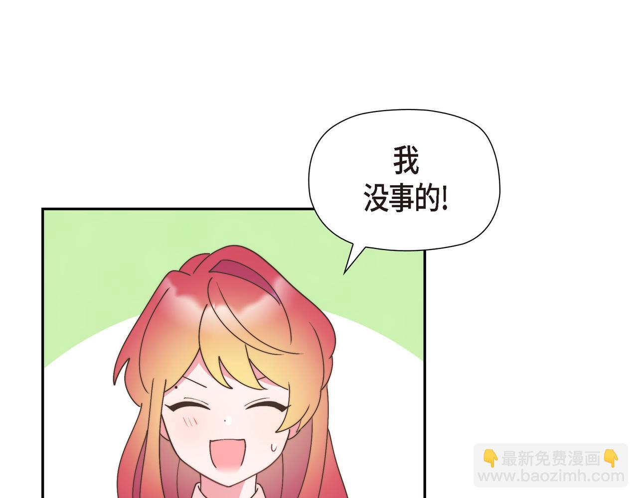第32话 看来和殿下无话可说了(1/4)-第32话