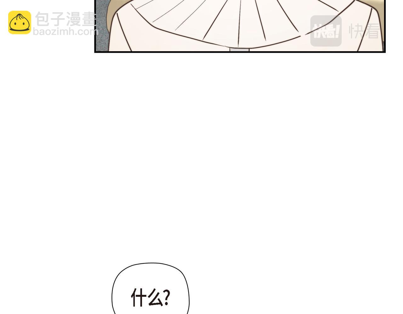 第32话 看来和殿下无话可说了(1/4)-第32话