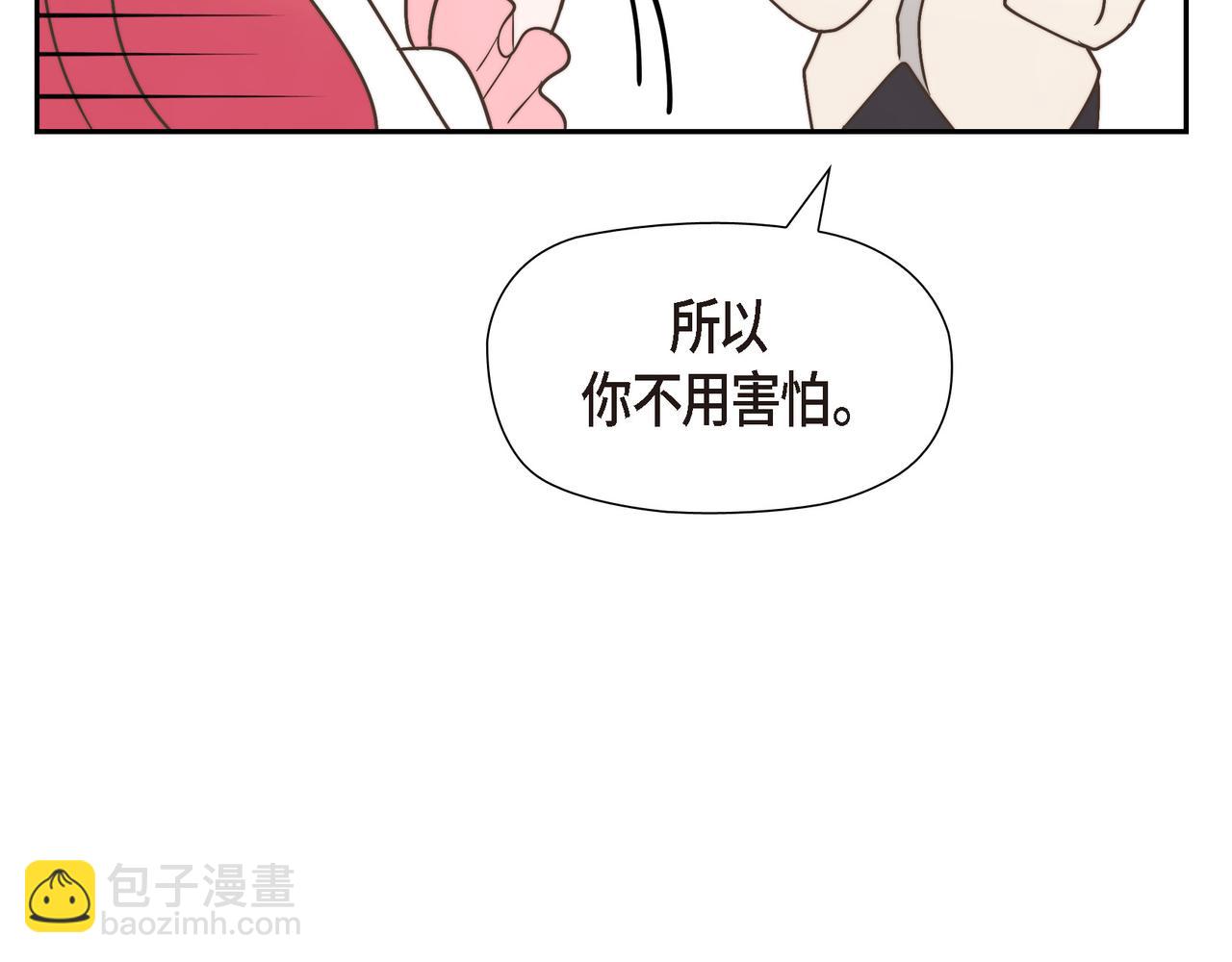 第32话 看来和殿下无话可说了(1/4)-第32话