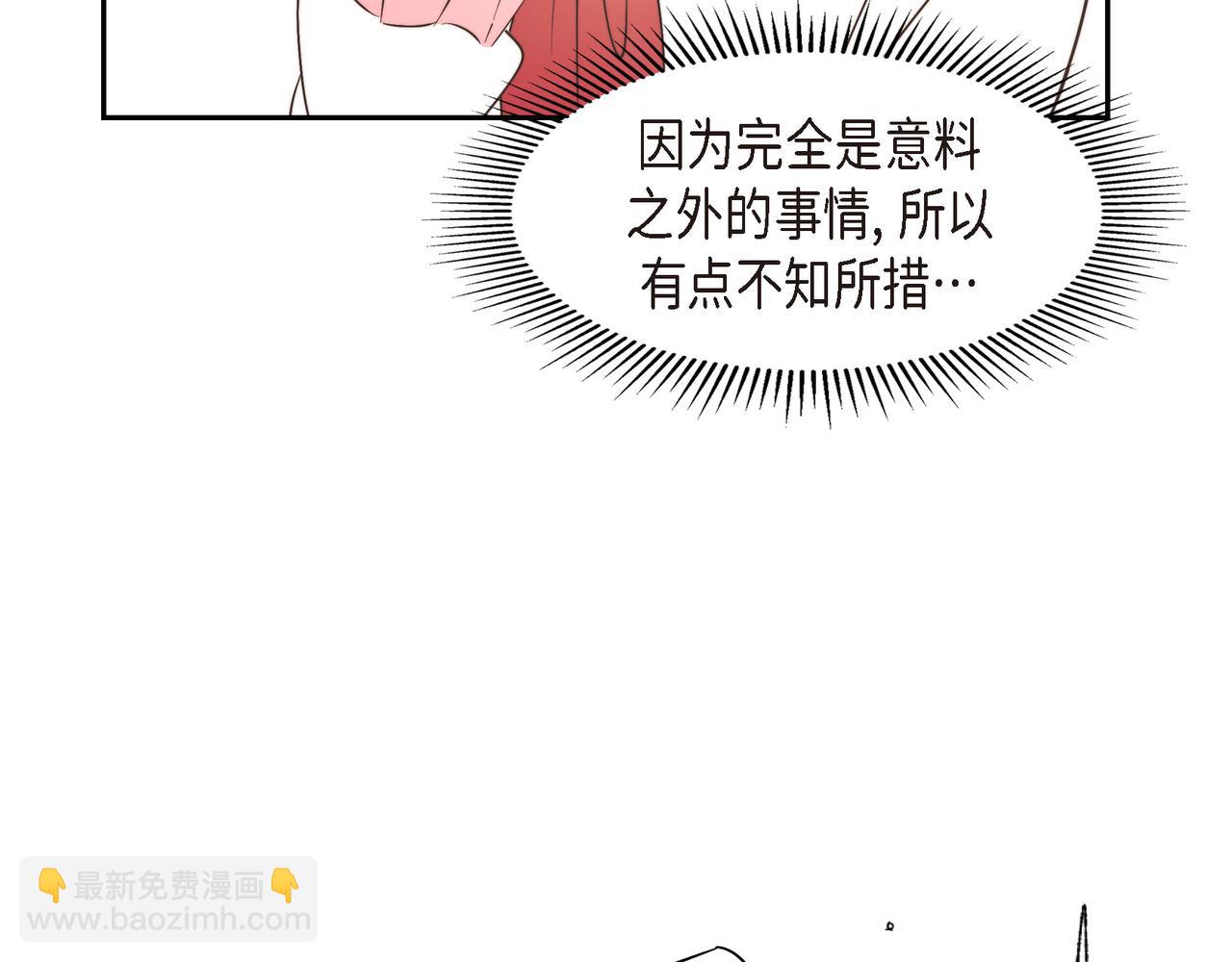 第32话 看来和殿下无话可说了(1/4)-第32话