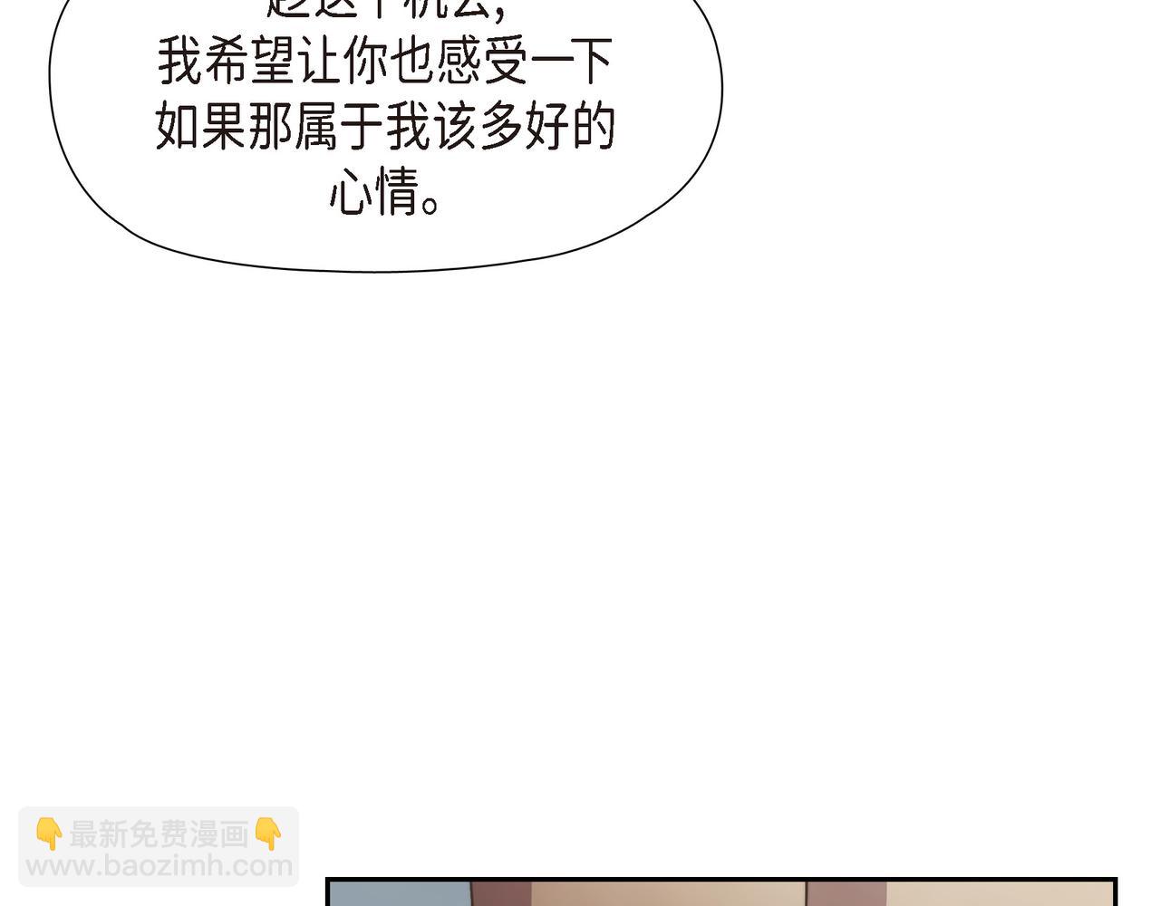 第32话 看来和殿下无话可说了(1/4)-第32话