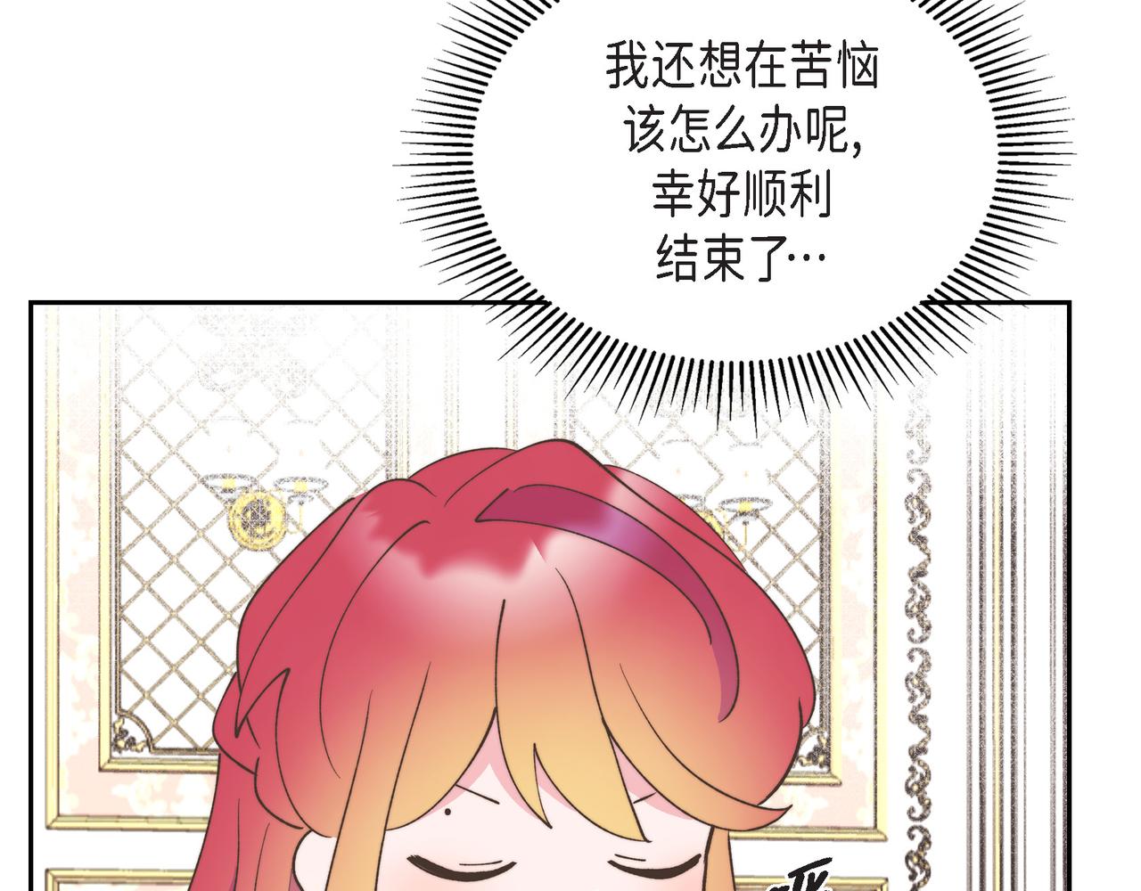 第34话 一直等待着这一刻(1/4)-第34话
