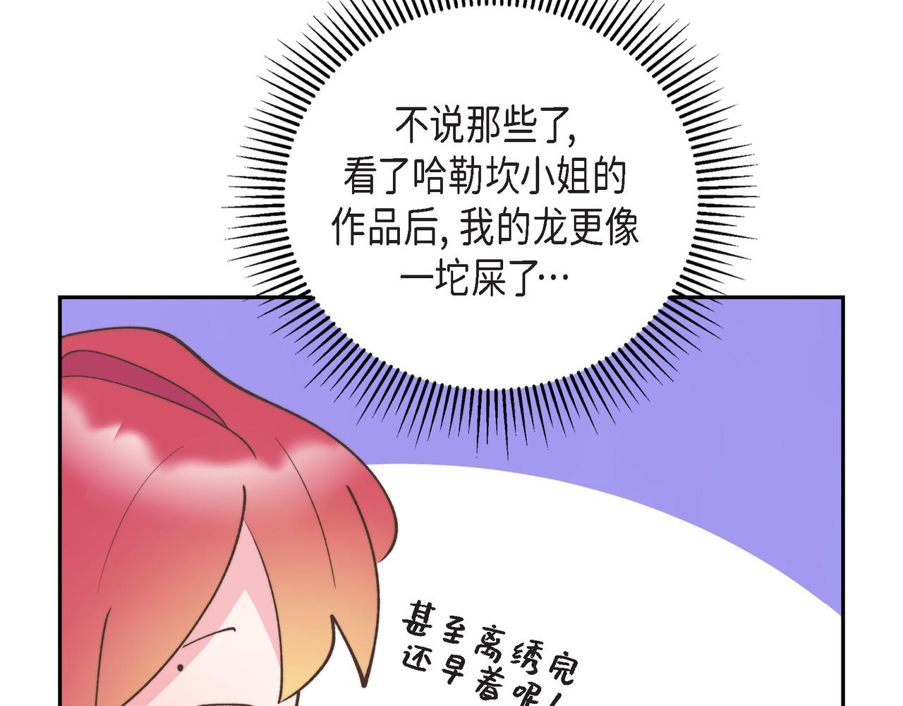 第34话 一直等待着这一刻(1/4)-第34话