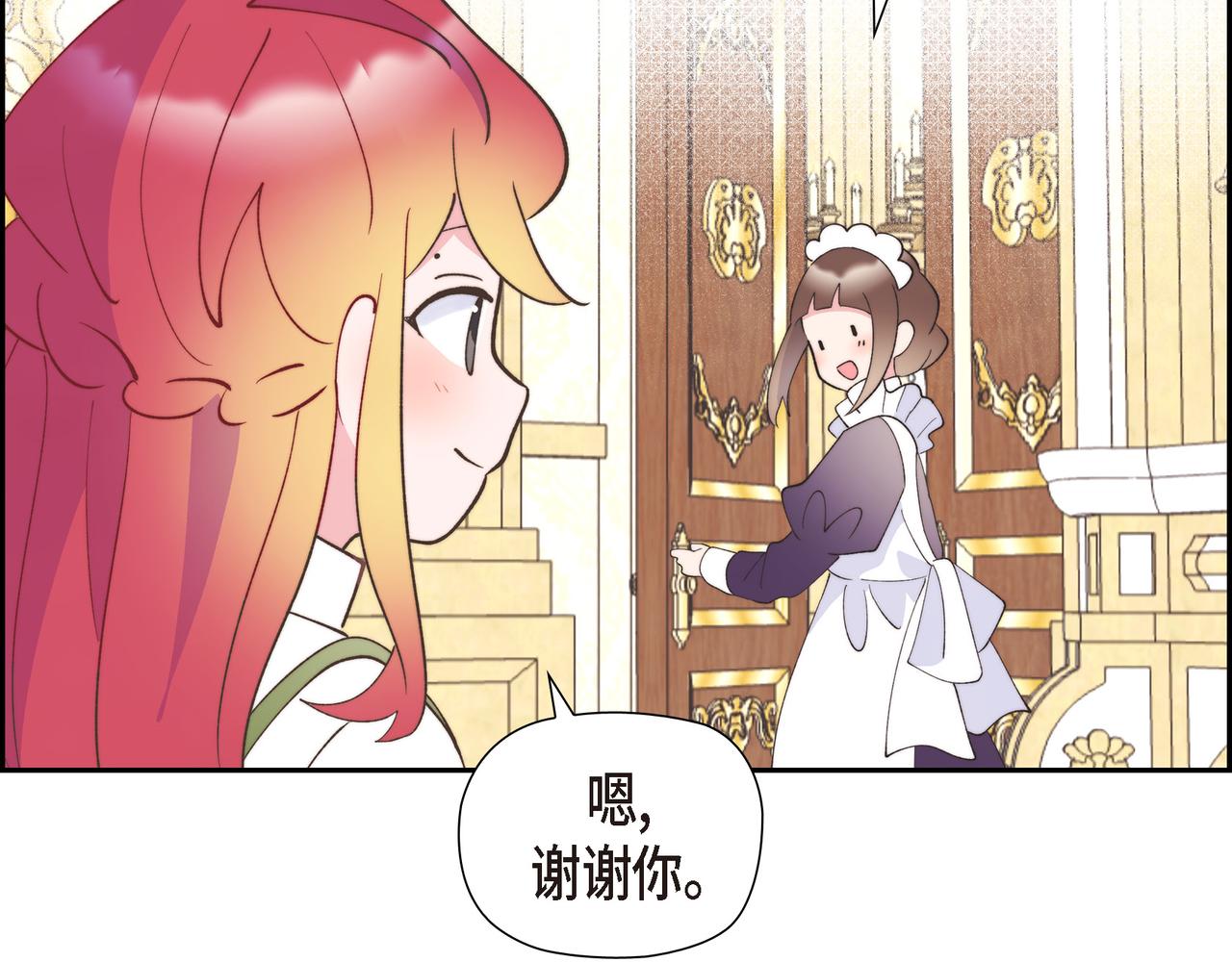 第34话 一直等待着这一刻(1/4)-第34话
