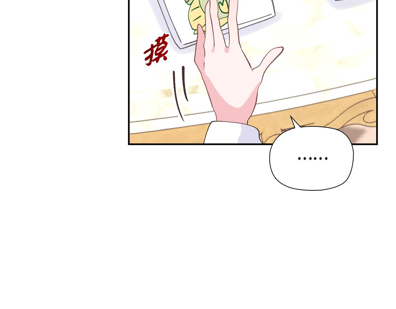 第34话 一直等待着这一刻(1/4)-第34话