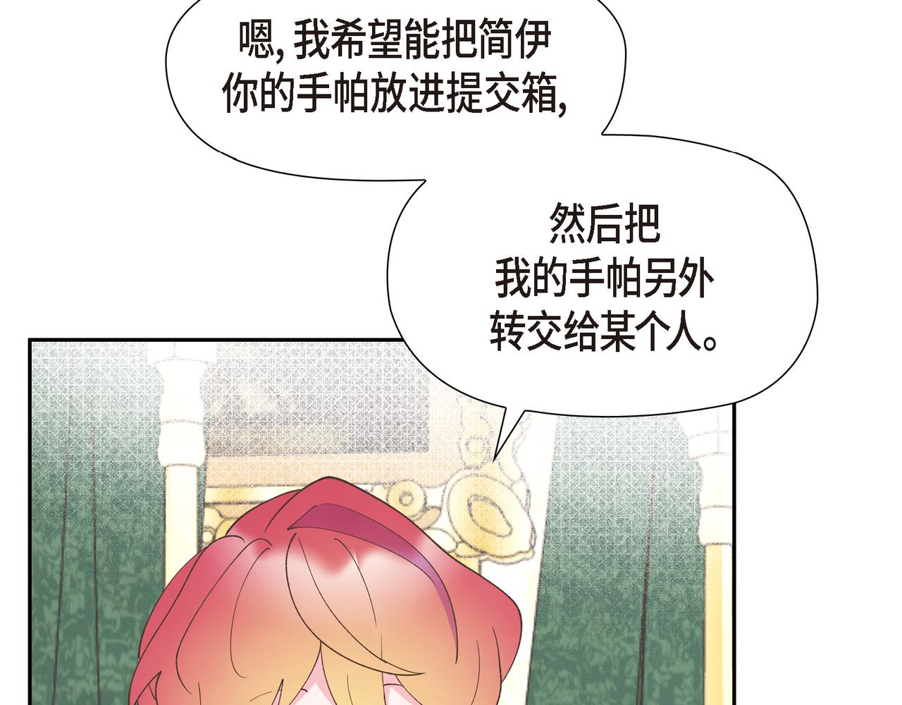 第34话 一直等待着这一刻(1/4)-第34话