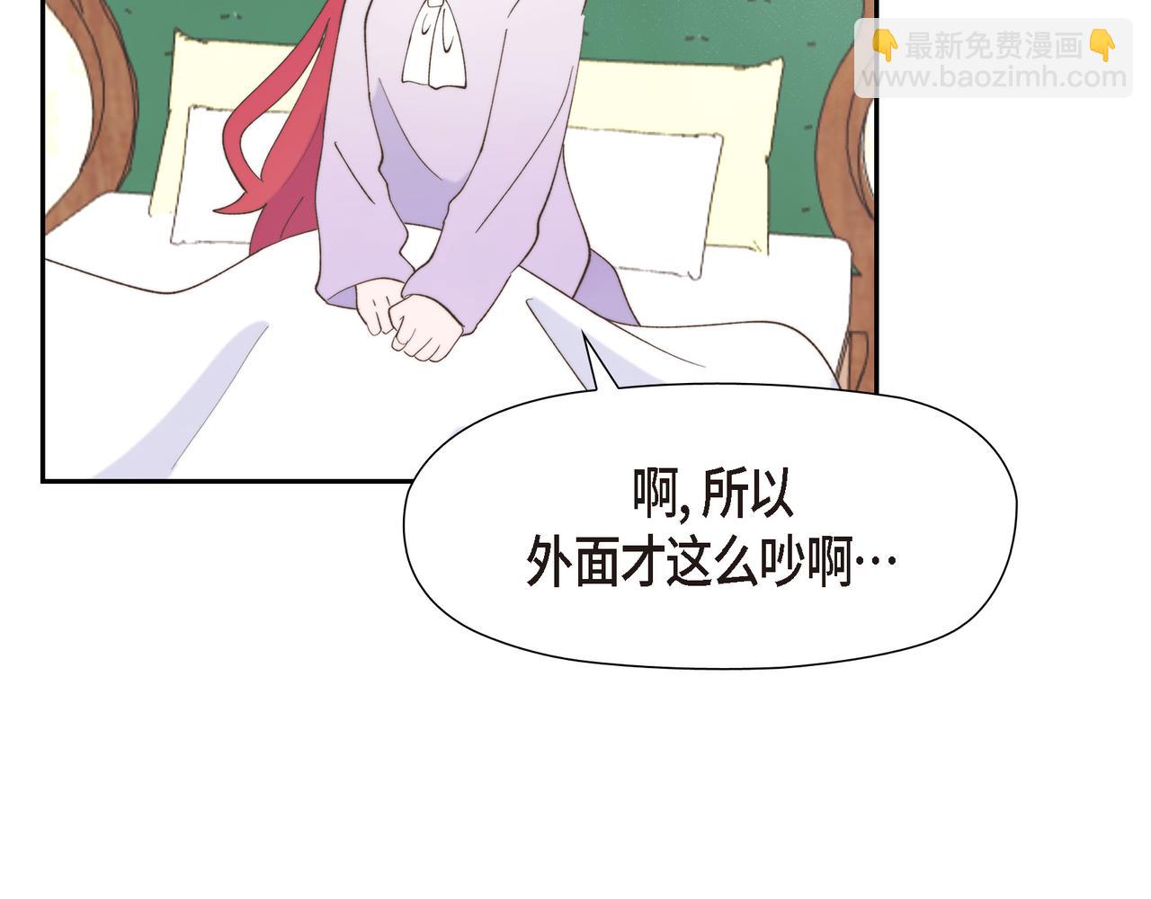 第36话 我无意成为皇太子妃(1/3)-第36话
