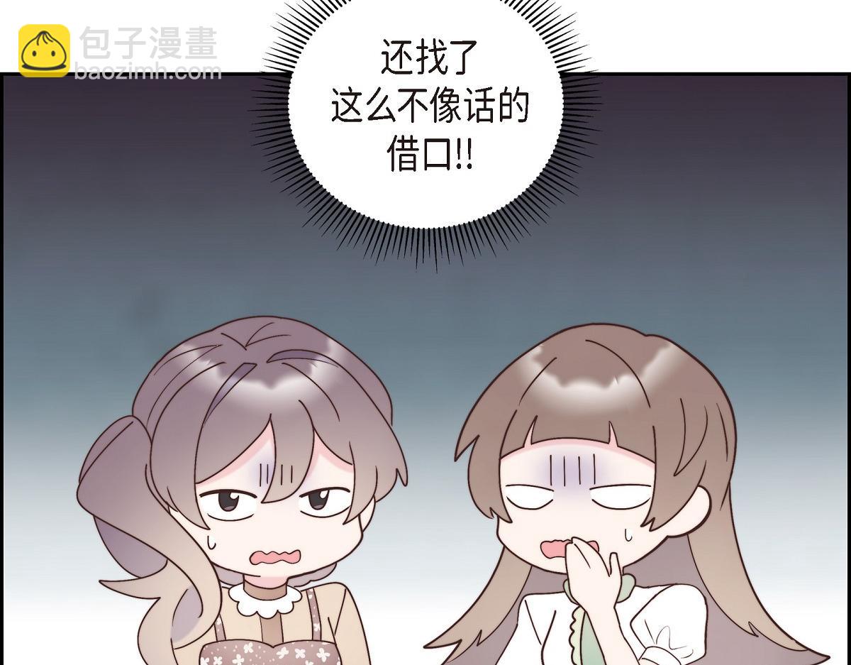 第38话 做出错误的选择(1/4)-第38话