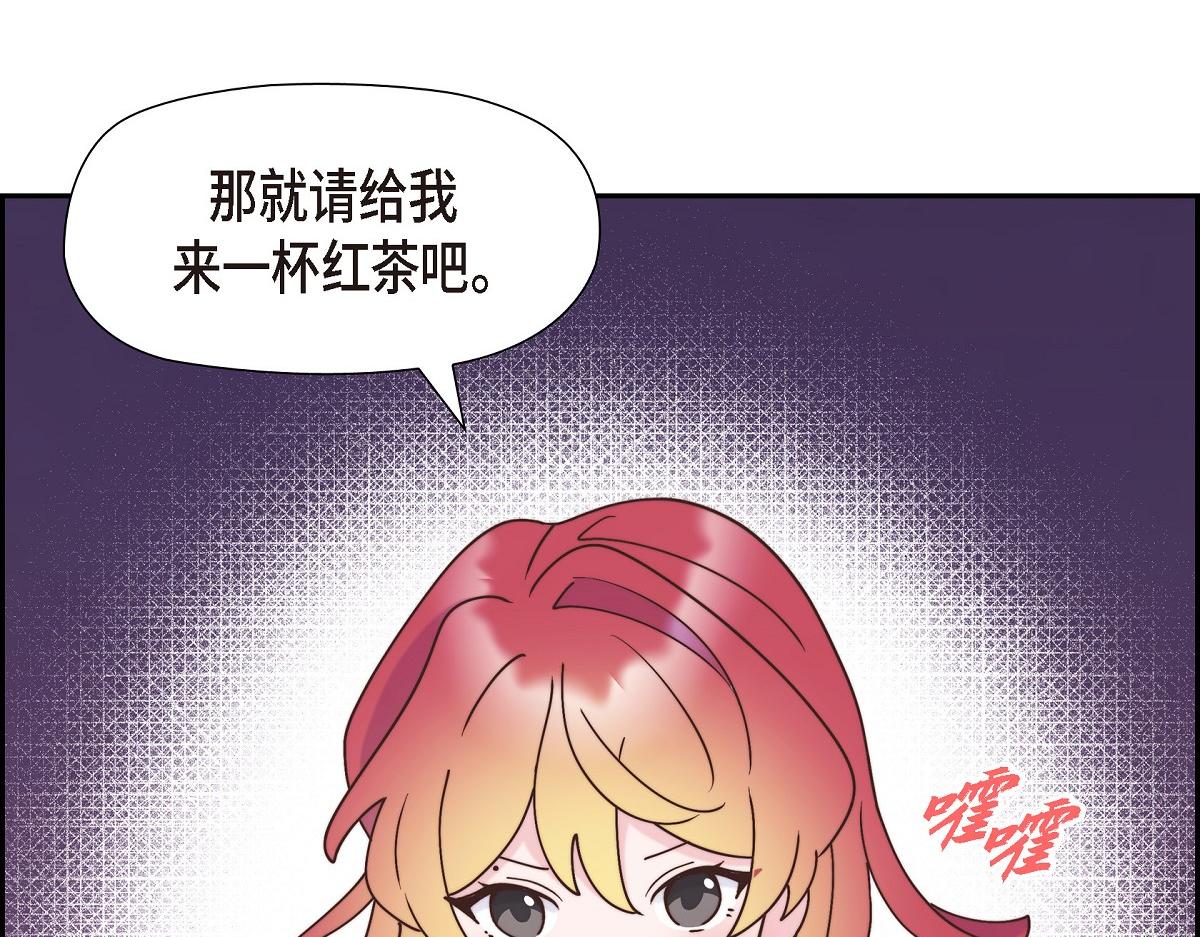 第38话 做出错误的选择(1/4)-第38话