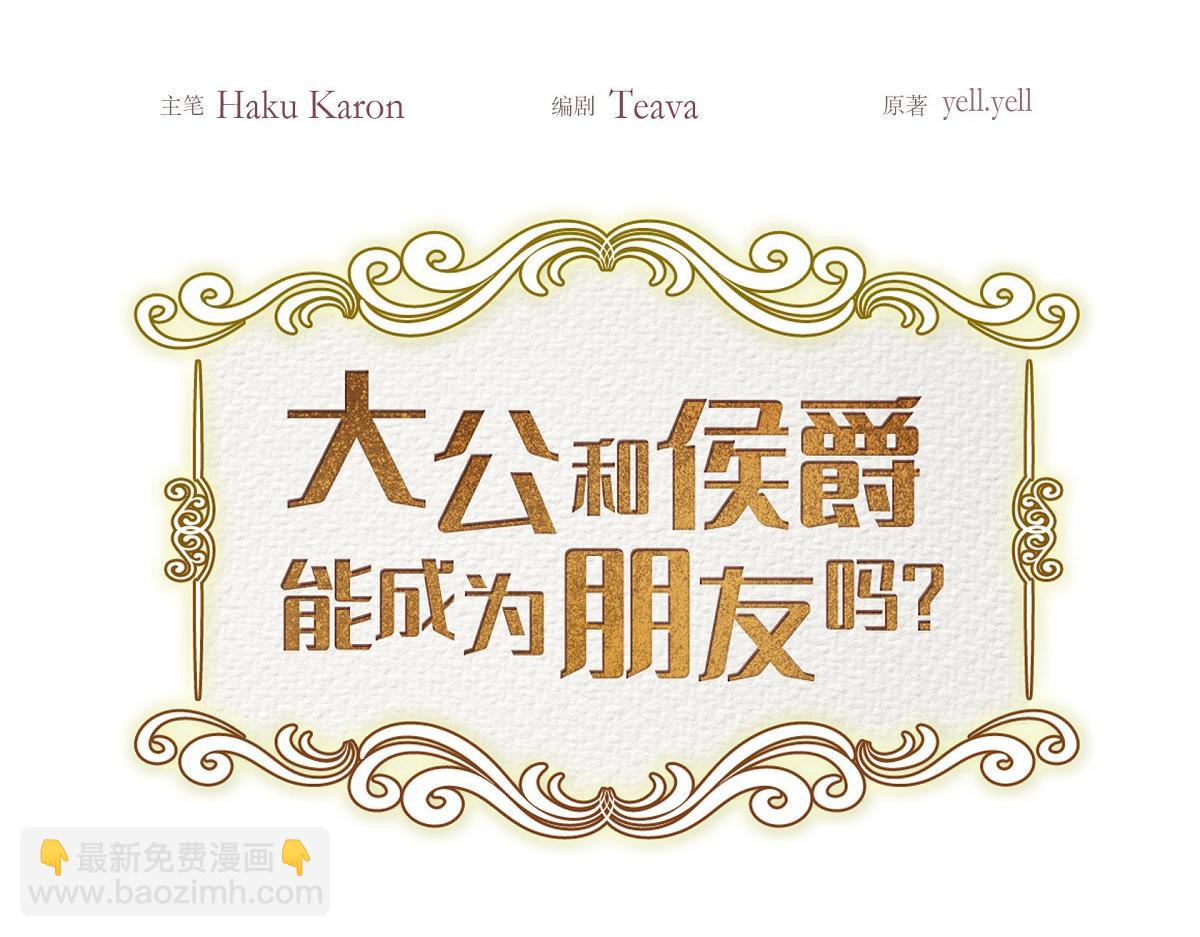 第38话 做出错误的选择(1/4)-第38话