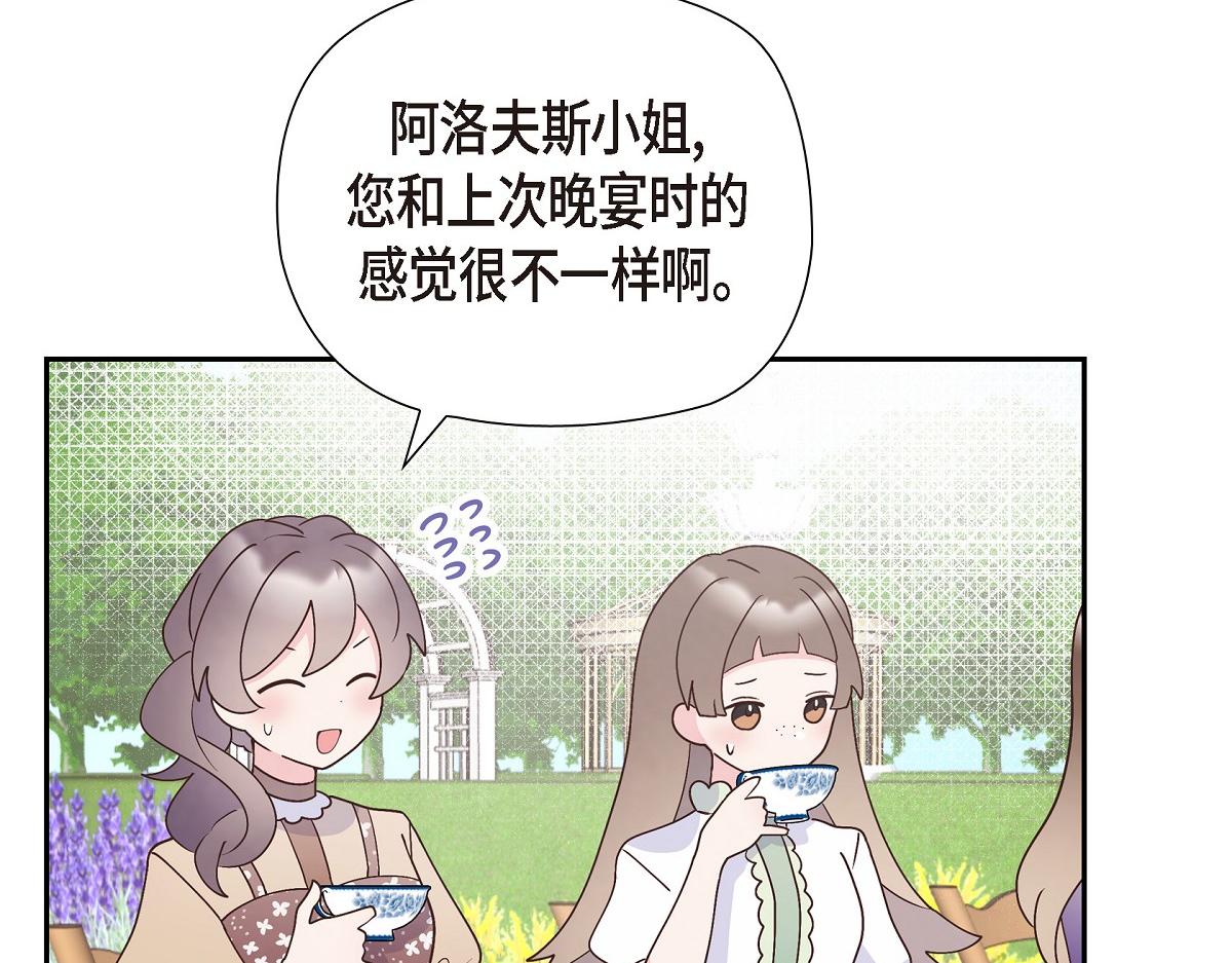 第38话 做出错误的选择(1/4)-第38话