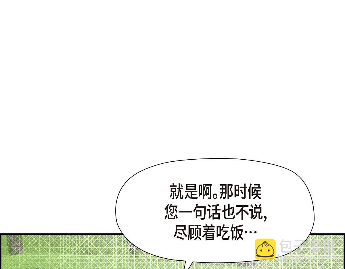 第38话 做出错误的选择(1/4)-第38话