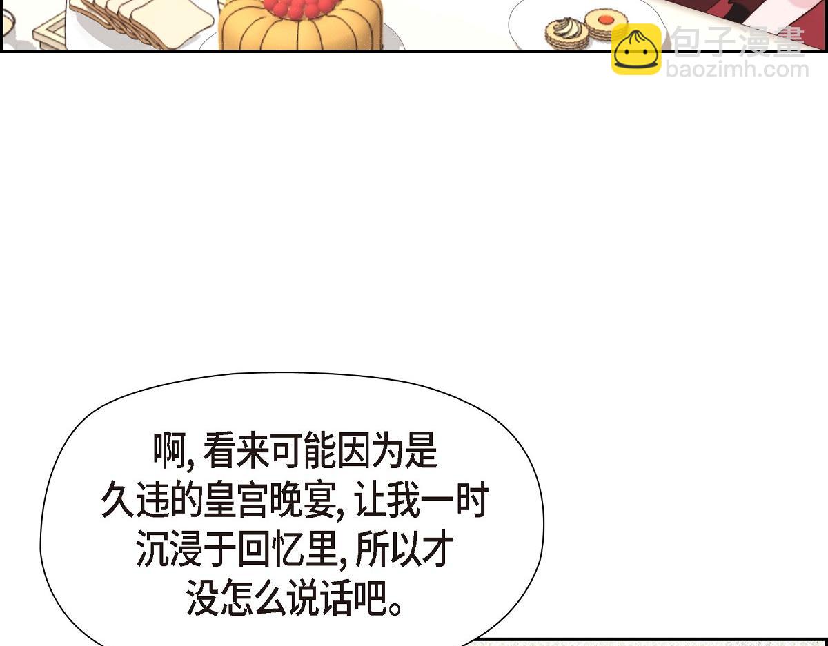 第38话 做出错误的选择(1/4)-第38话