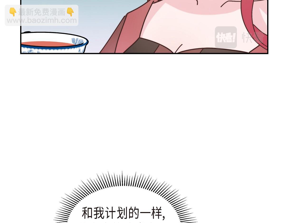 第38话 做出错误的选择(1/4)-第38话