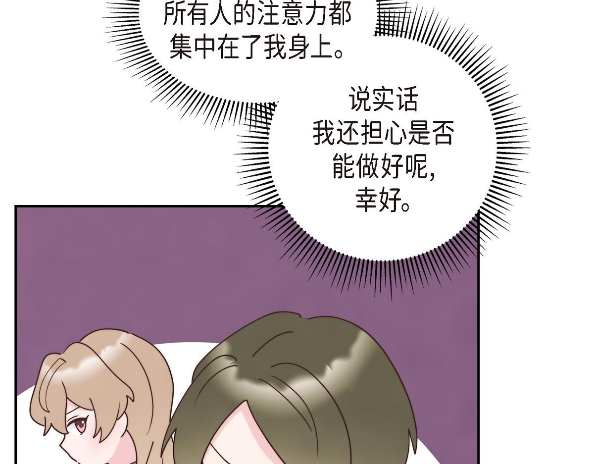 第38话 做出错误的选择(1/4)-第38话