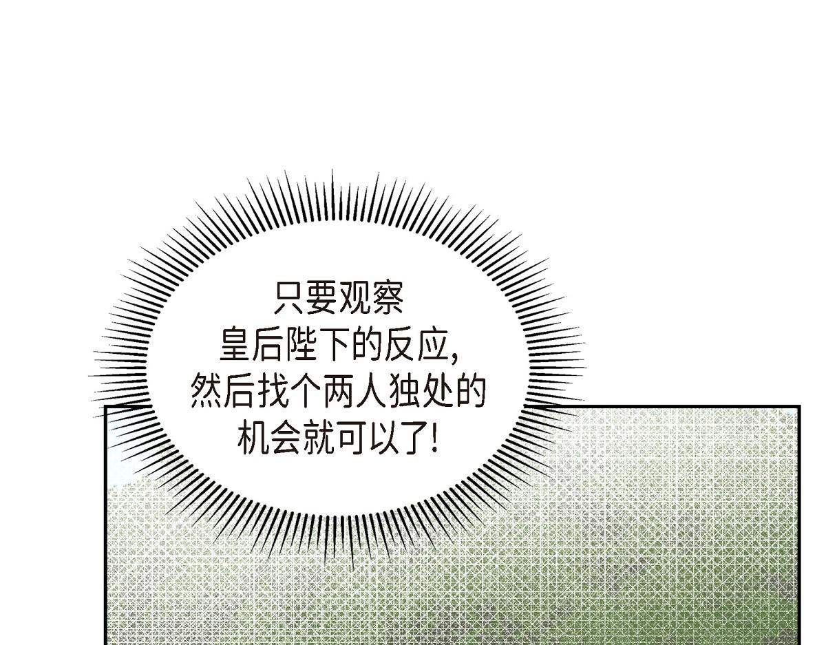 第38话 做出错误的选择(1/4)-第38话