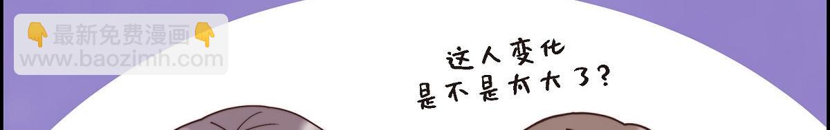 第38话 做出错误的选择(1/4)-第38话