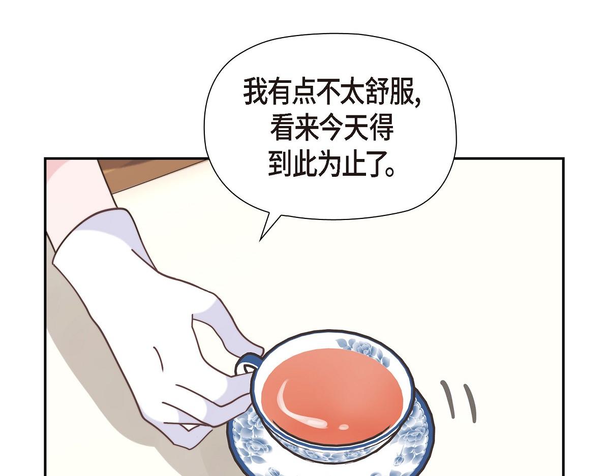 第38话 做出错误的选择(1/4)-第38话