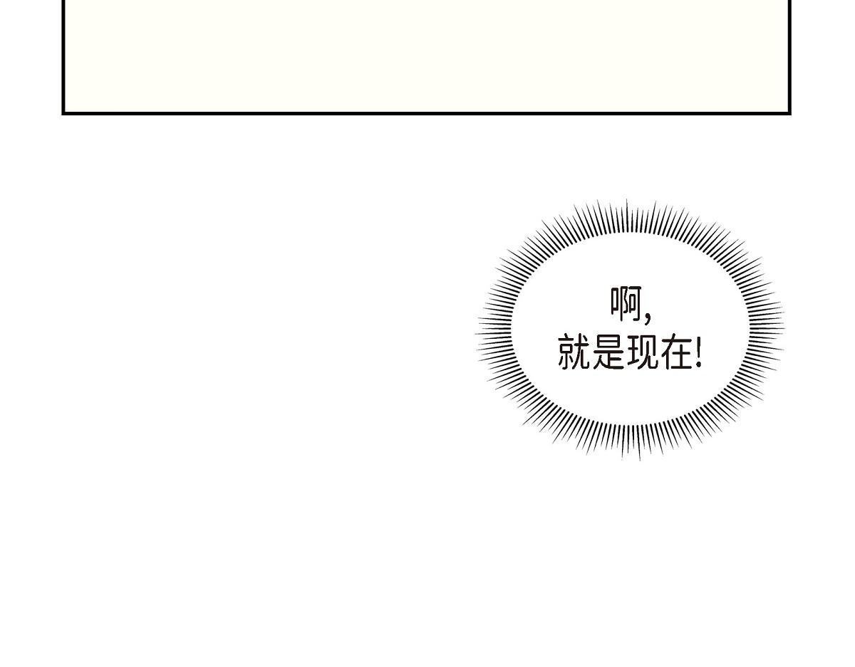 第38话 做出错误的选择(1/4)-第38话