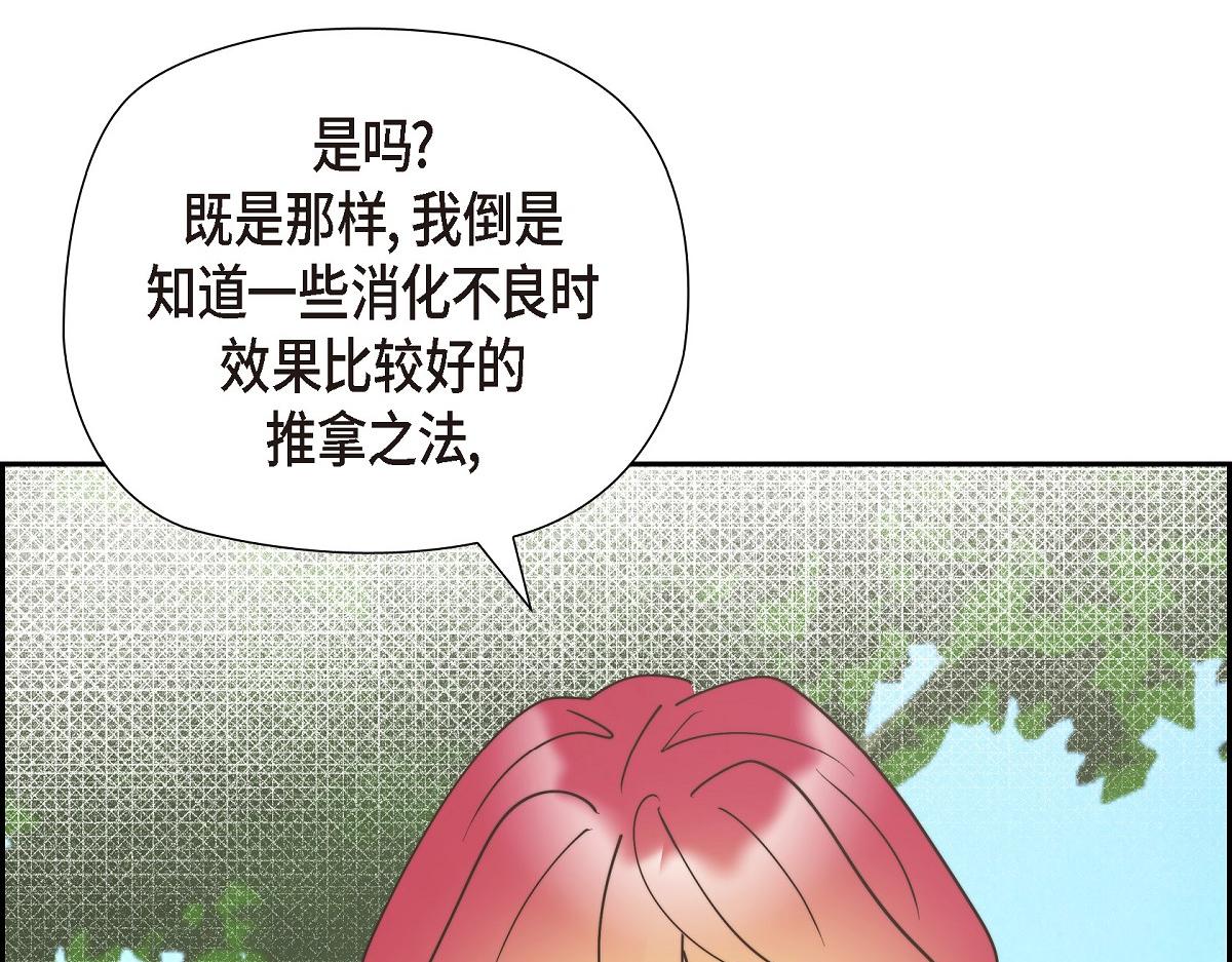 第38话 做出错误的选择(1/4)-第38话