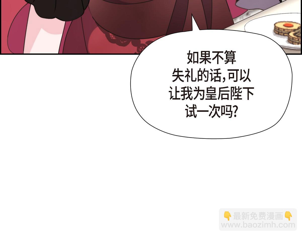 第38话 做出错误的选择(1/4)-第38话