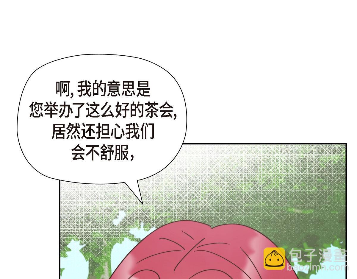 第38话 做出错误的选择(1/4)-第38话