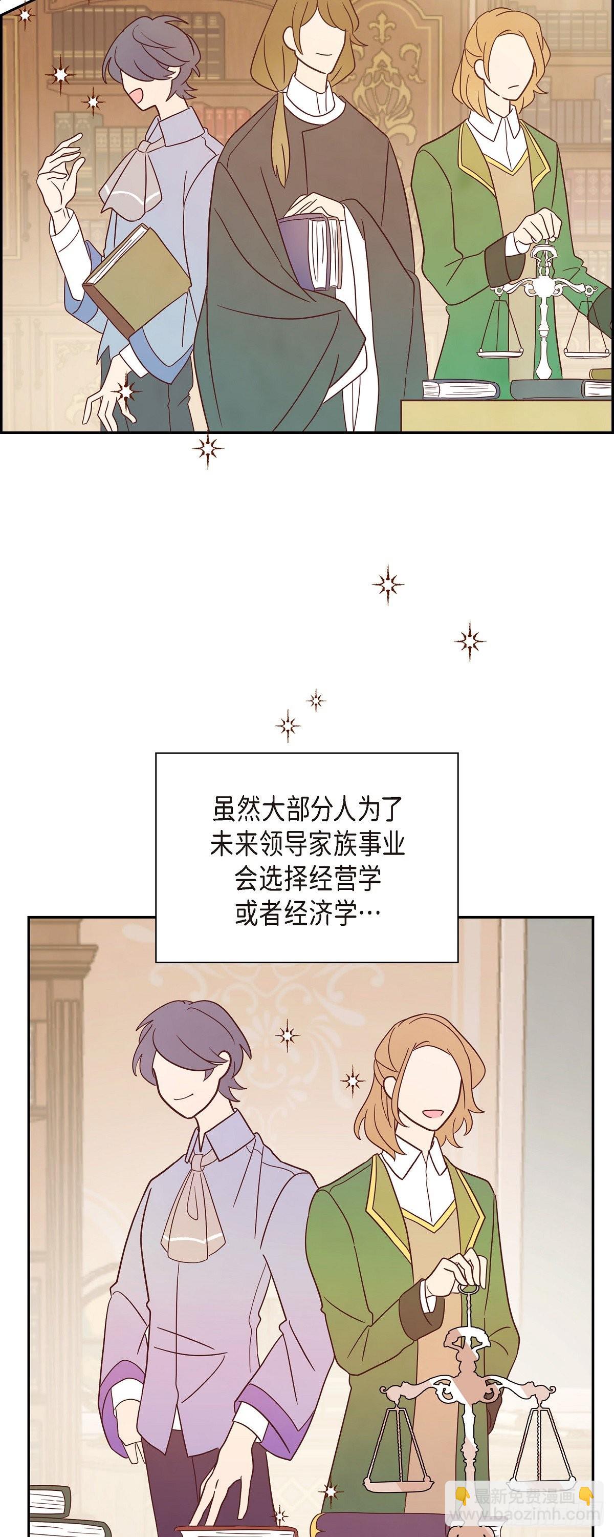 04.选课-第4话