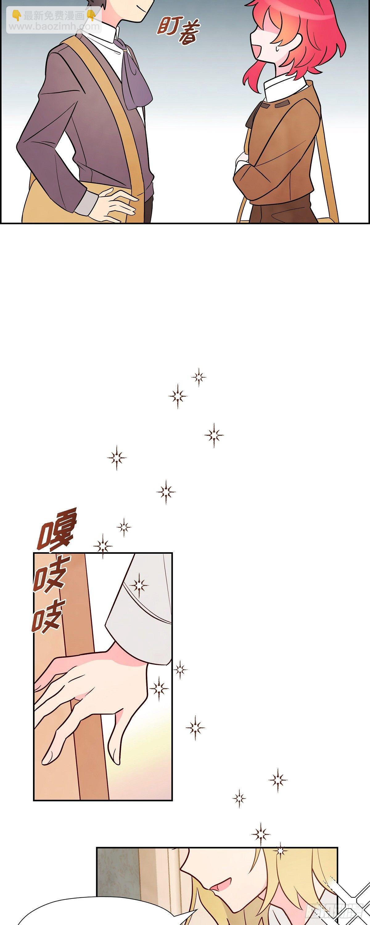 04.选课-第4话