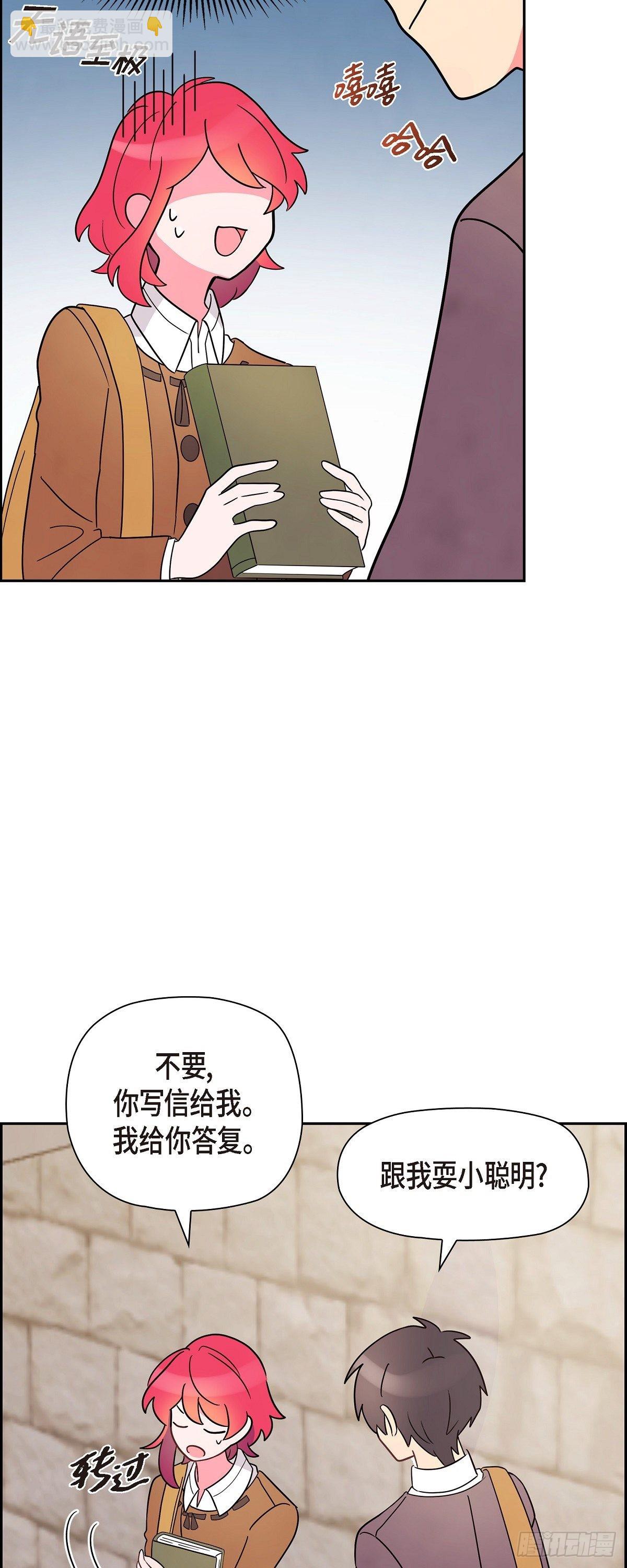 04.选课-第4话