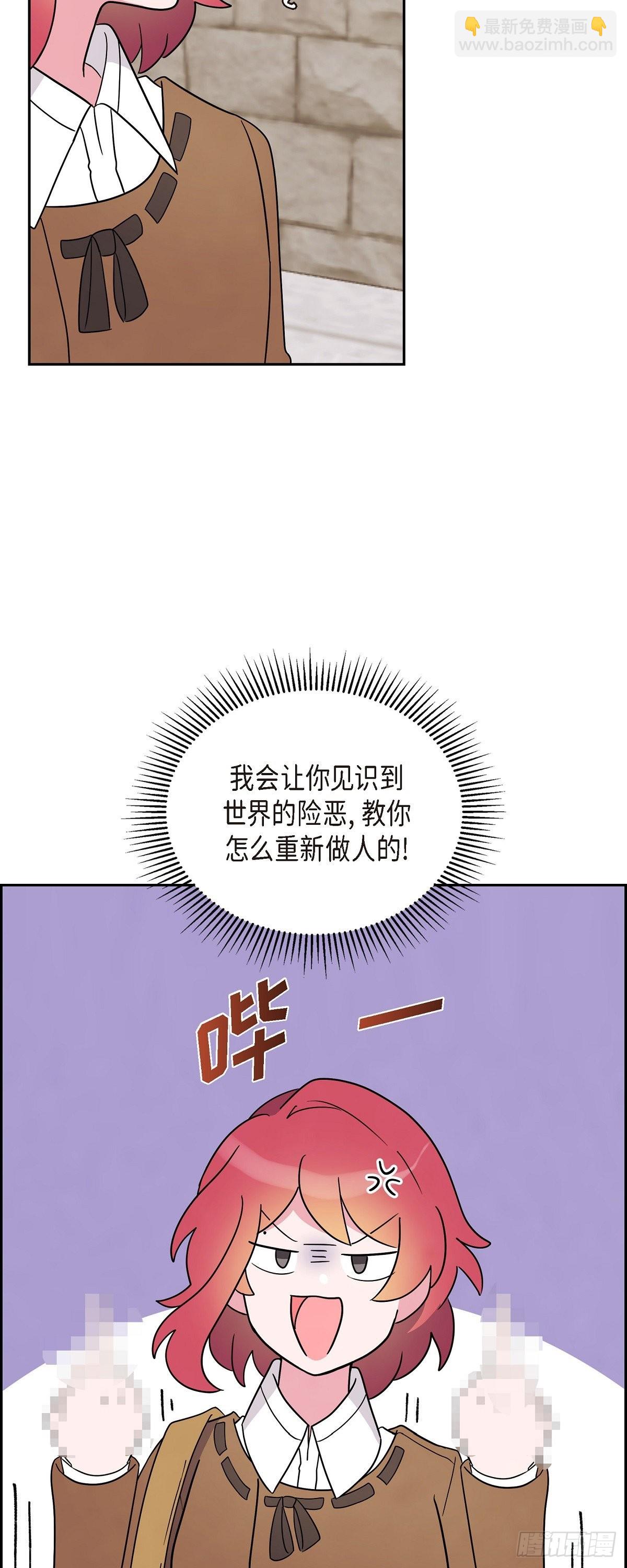 04.选课-第4话