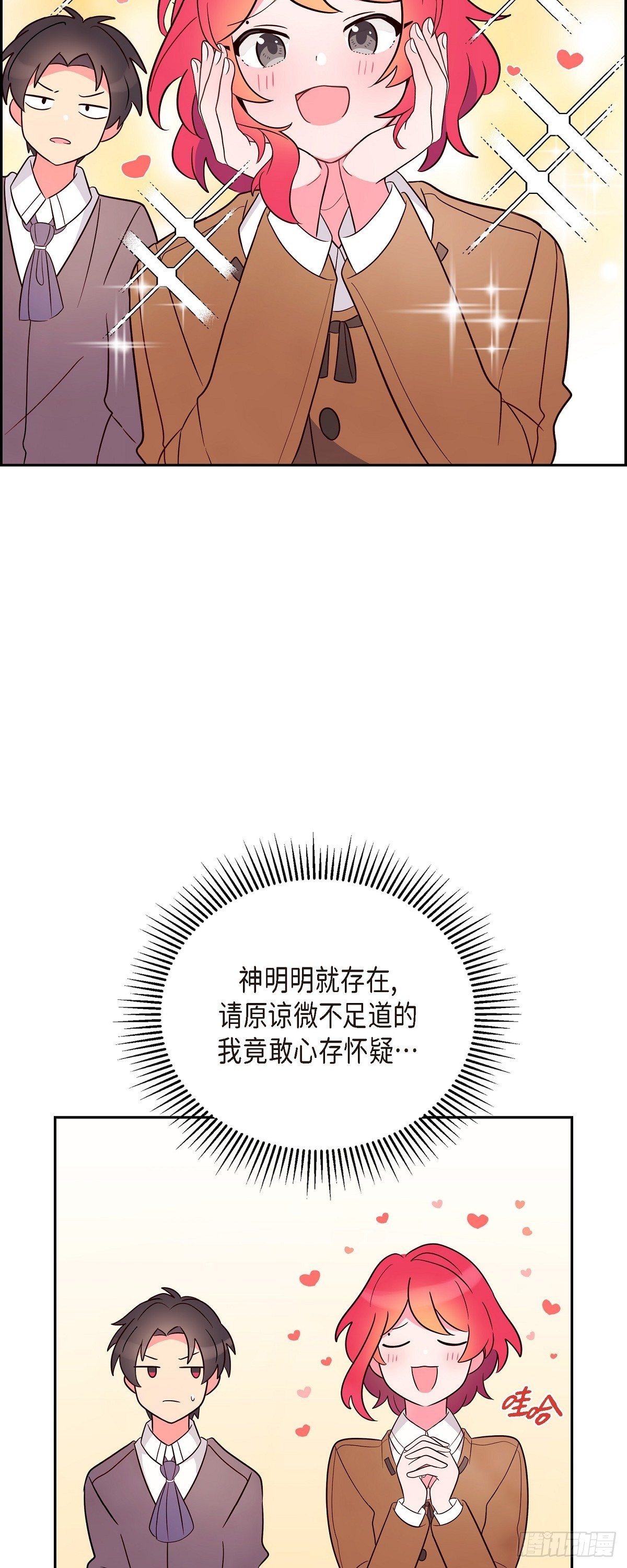 04.选课-第4话