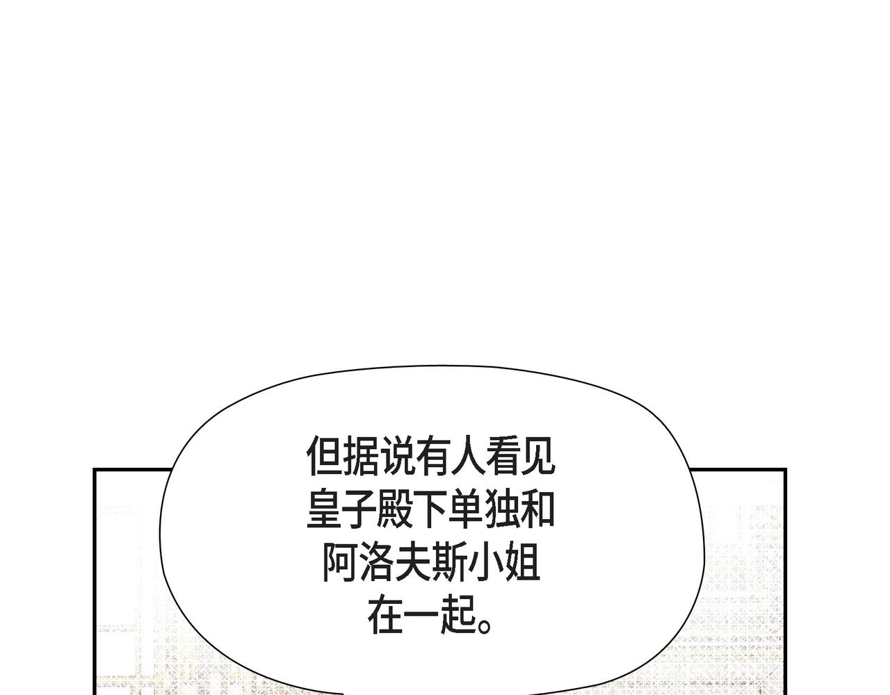 第40话 漫长的选妃结束了(1/4)-第40话
