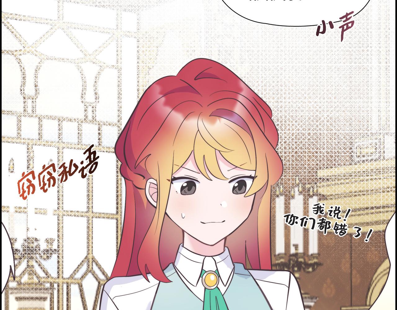 第40话 漫长的选妃结束了(1/4)-第40话