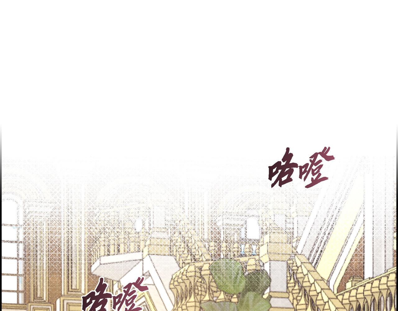 第40话 漫长的选妃结束了(1/4)-第40话