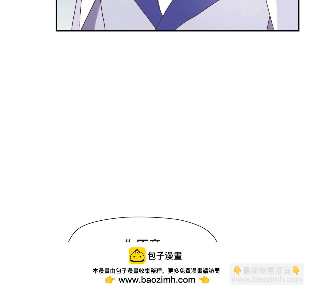 第40话 漫长的选妃结束了(1/4)-第40话