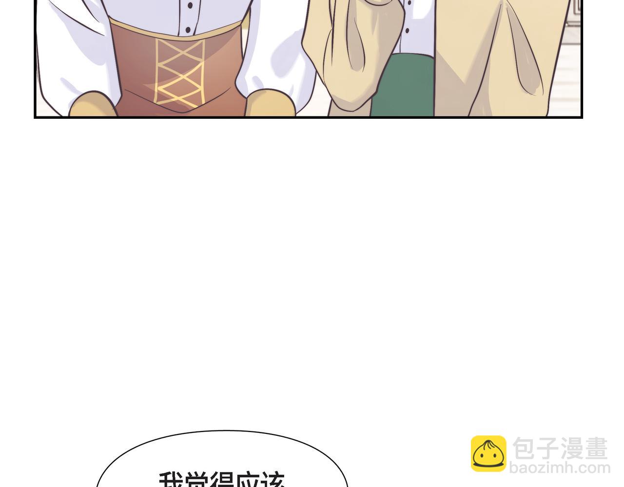 第40话 漫长的选妃结束了(1/4)-第40话