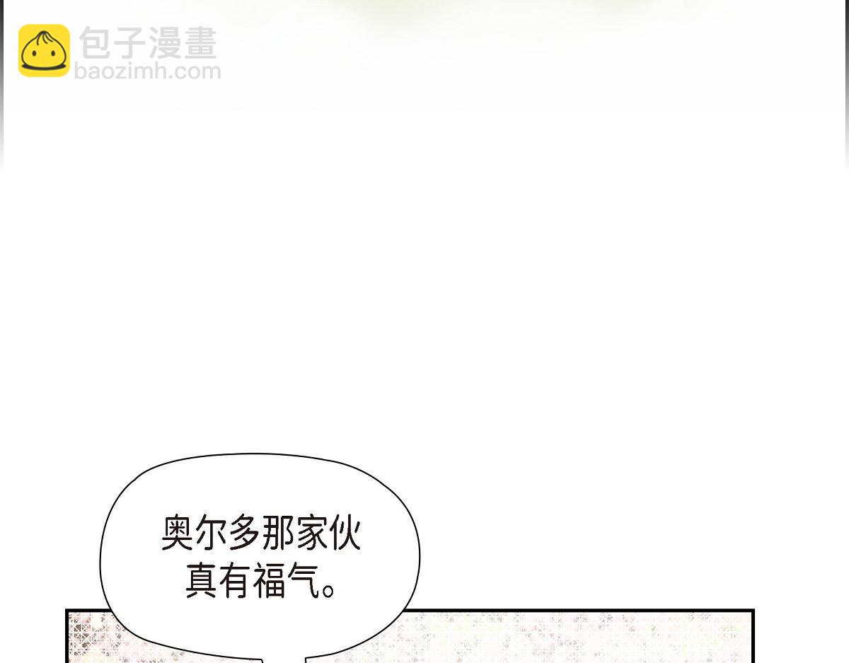 第42话 最近想见你一面很难(1/5)-第42话
