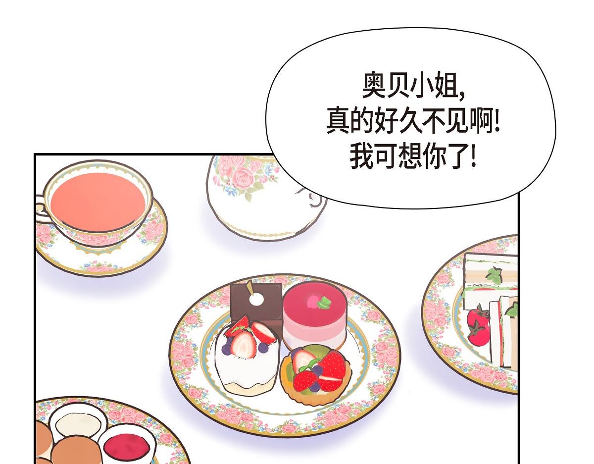 第42话 最近想见你一面很难(1/5)-第42话