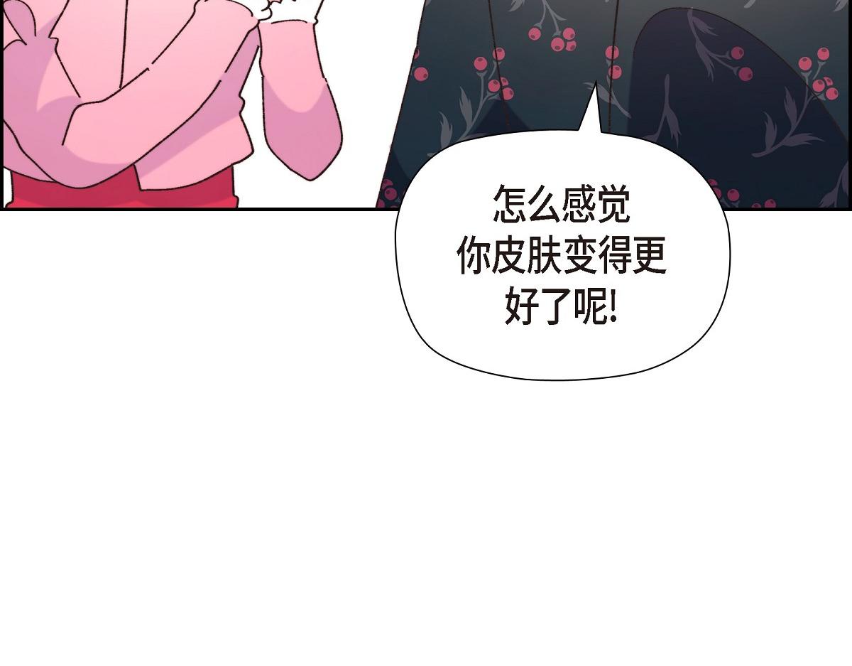 第42话 最近想见你一面很难(1/5)-第42话
