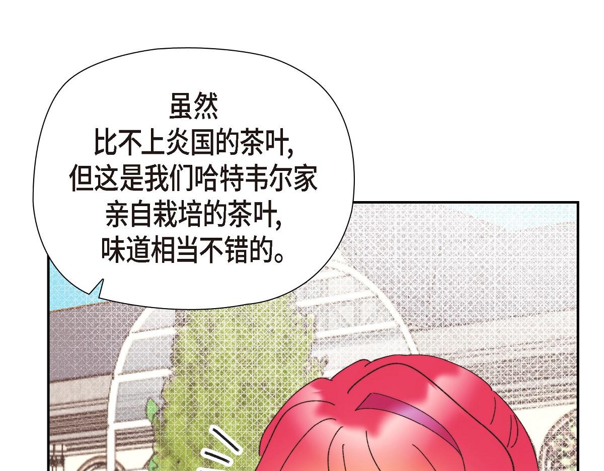 第42话 最近想见你一面很难(1/5)-第42话