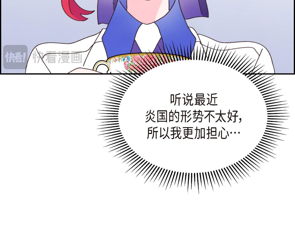 第42话 最近想见你一面很难(1/5)-第42话