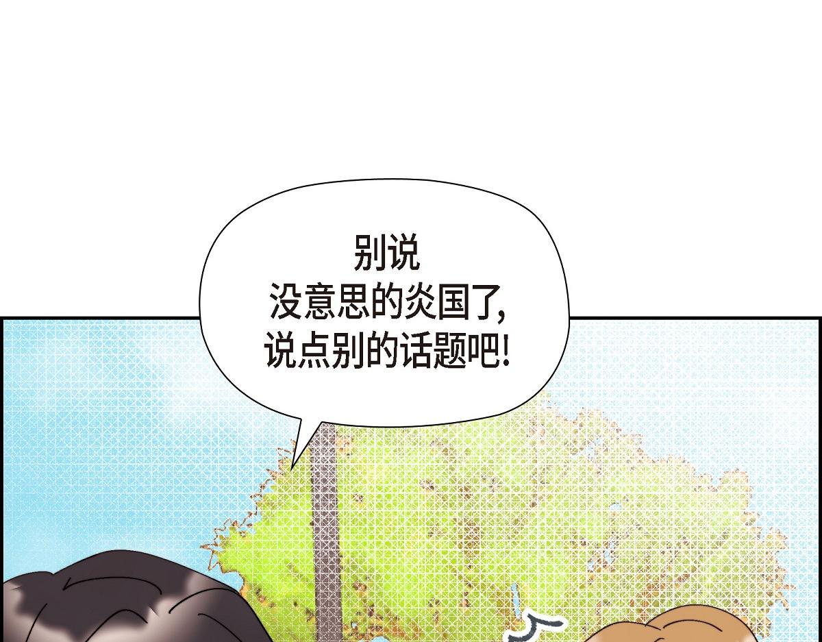 第42话 最近想见你一面很难(1/5)-第42话